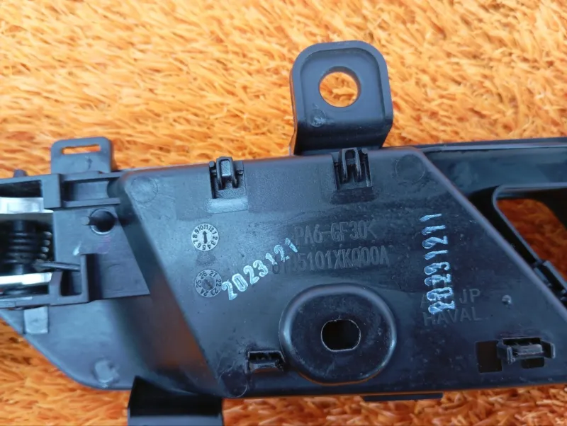 Ручка двери внутренняя