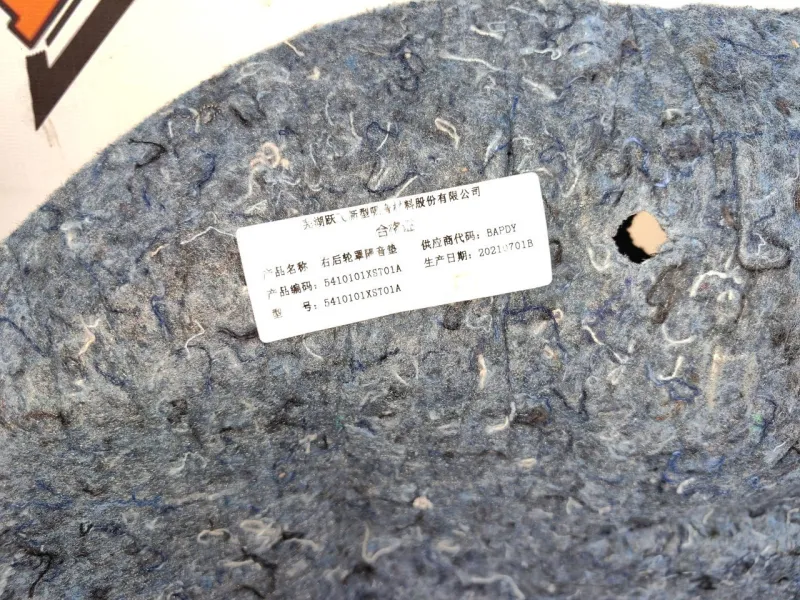 Шумоизоляция колесной арки