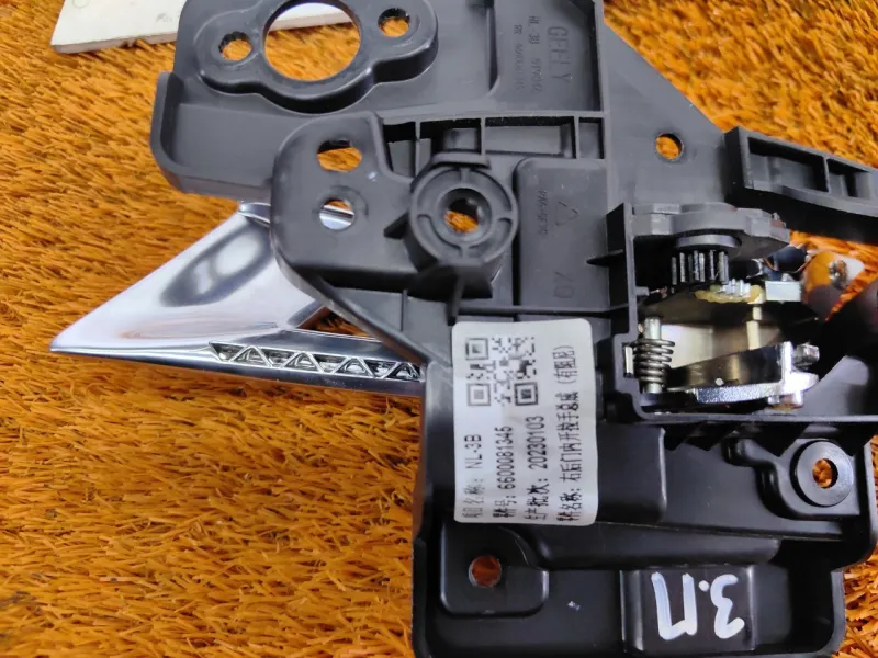 Ручка двери внутренняя