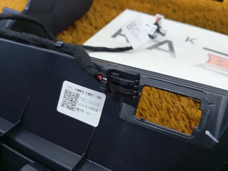 Накладка панели приборов