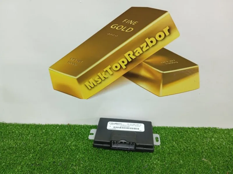 Блок управления полным приводом