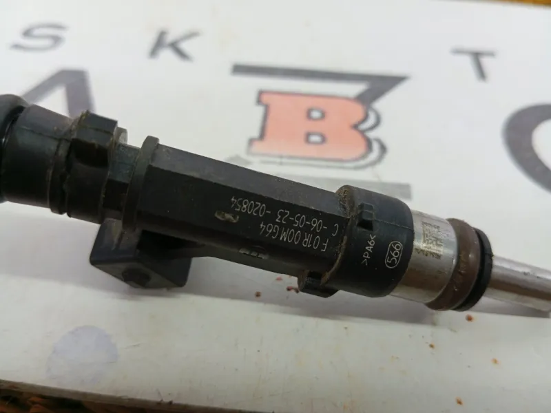 Форсунка топливная