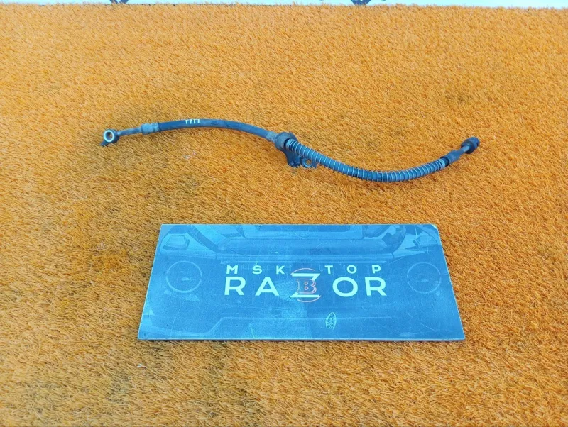 Шланг тормозной