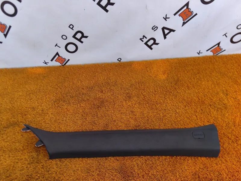 Накладка на стойку кузова