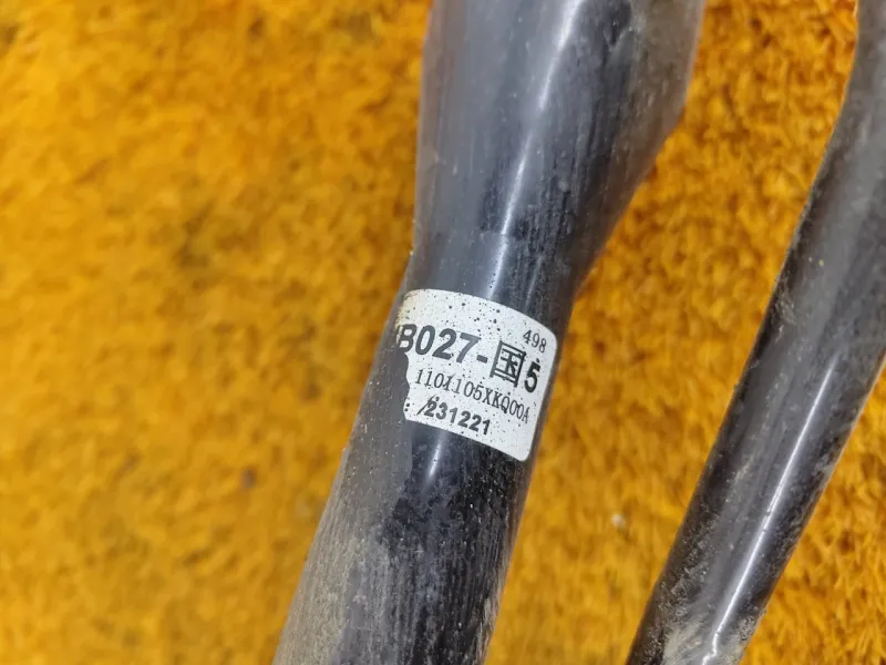 Горловина топливного бака