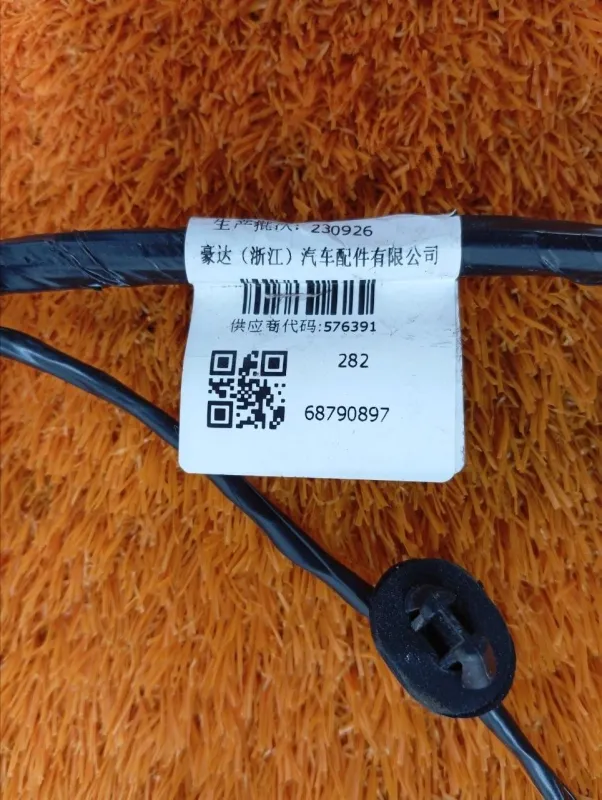 Проводка двери