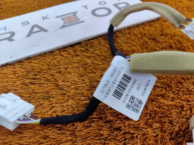 Проводка торпедо