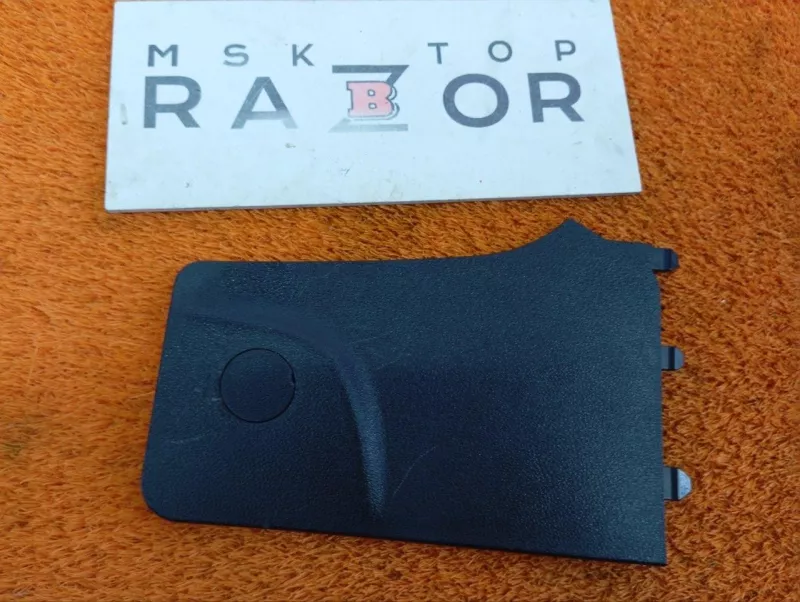 Накладка центральной консоли