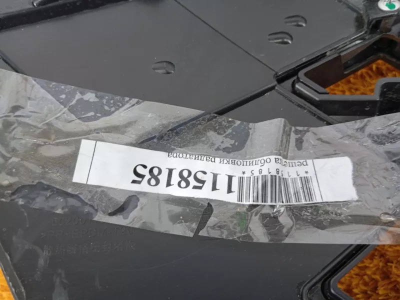 Решетка радиатора