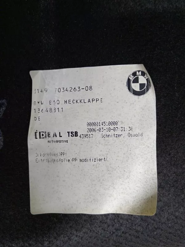 Обшивка крышки багажника BMW 5-Series 2006 51497034263 E60