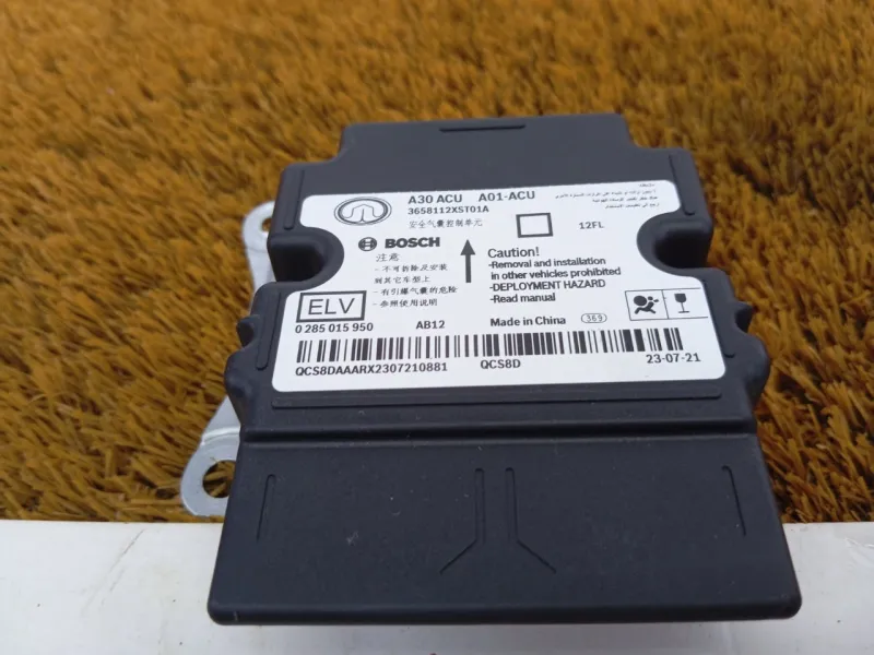 Блок управления AIR BAG