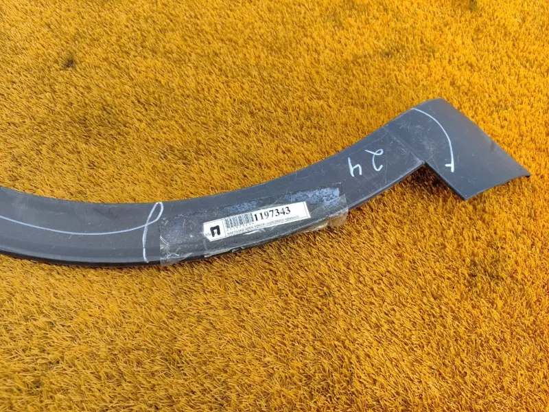 Расширитель крыла