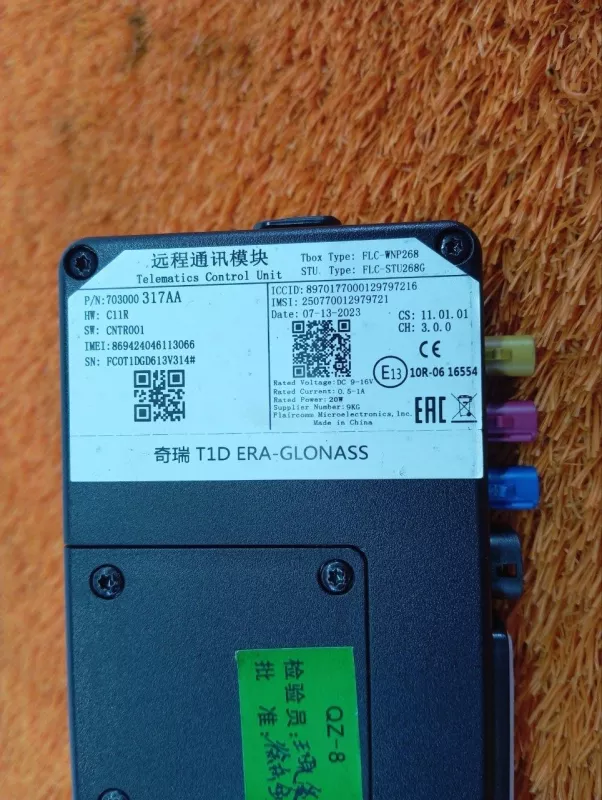 Блок управления