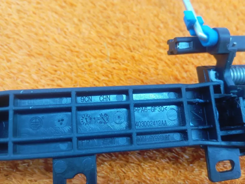 Ручка двери наружняя