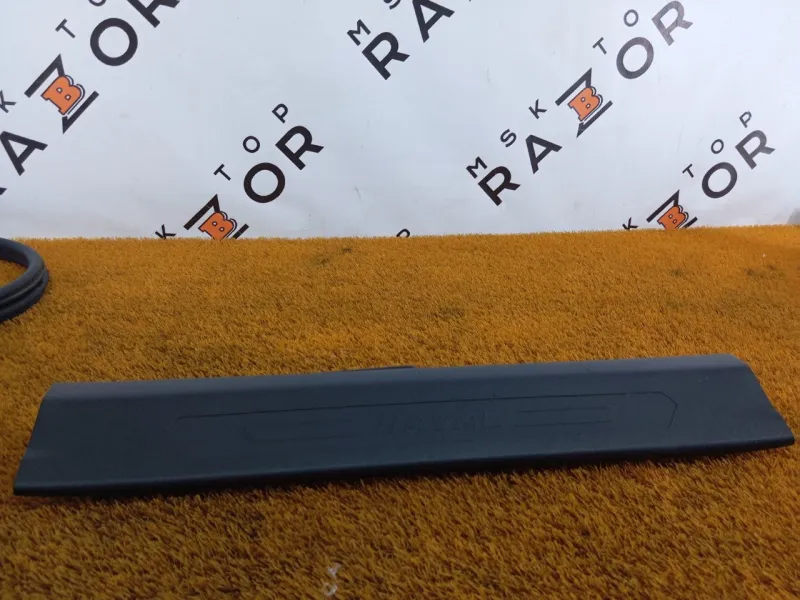 Накладка порога внутренняя