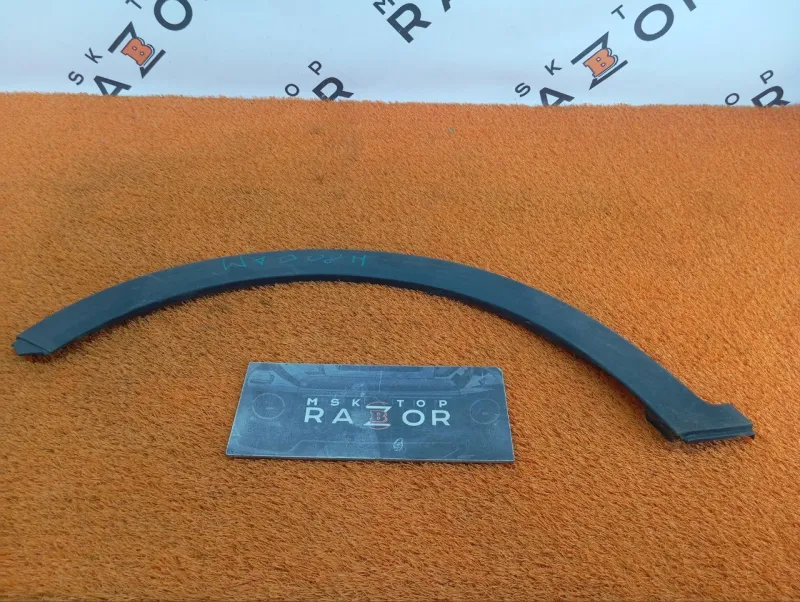 Расширитель крыла