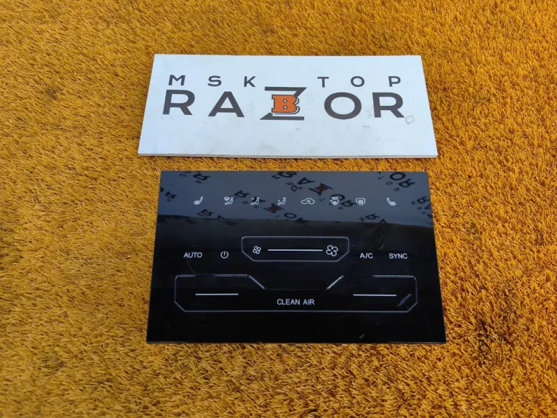 Блок климата