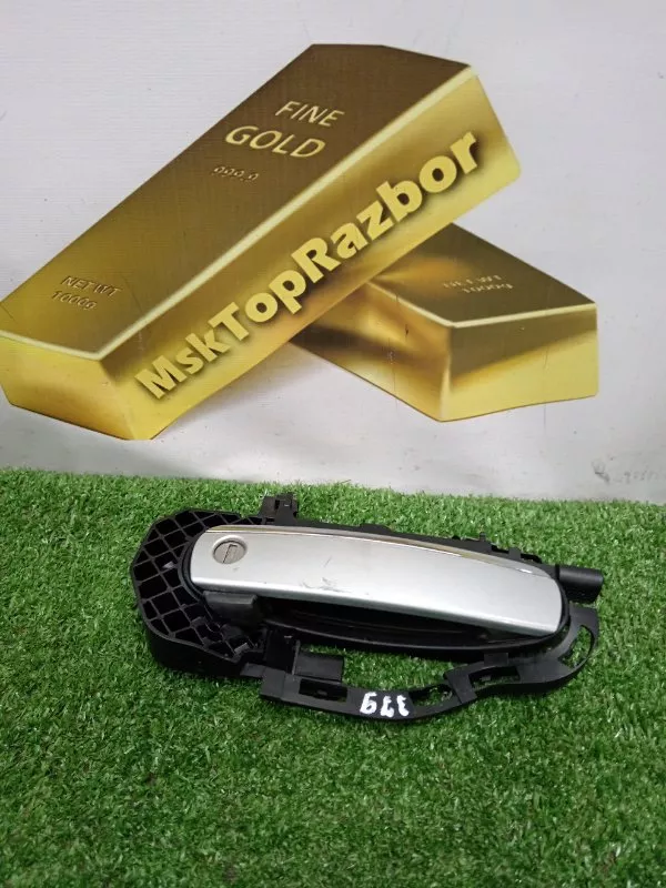 Ручка двери наружняя