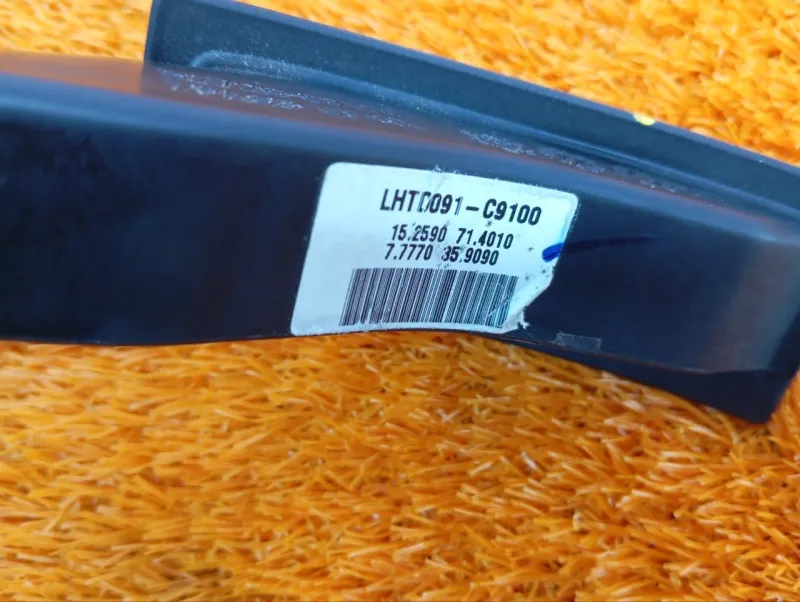 Педаль газа