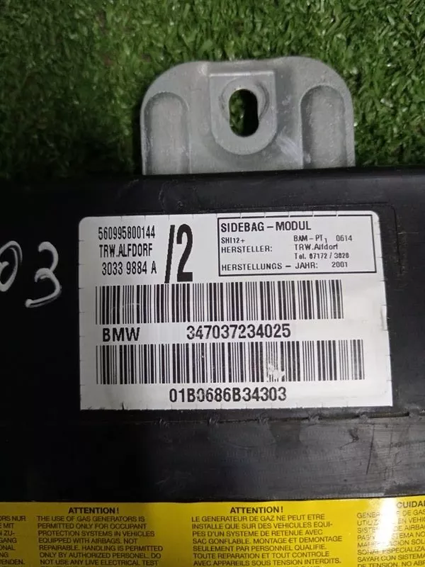 Подушка безопасности