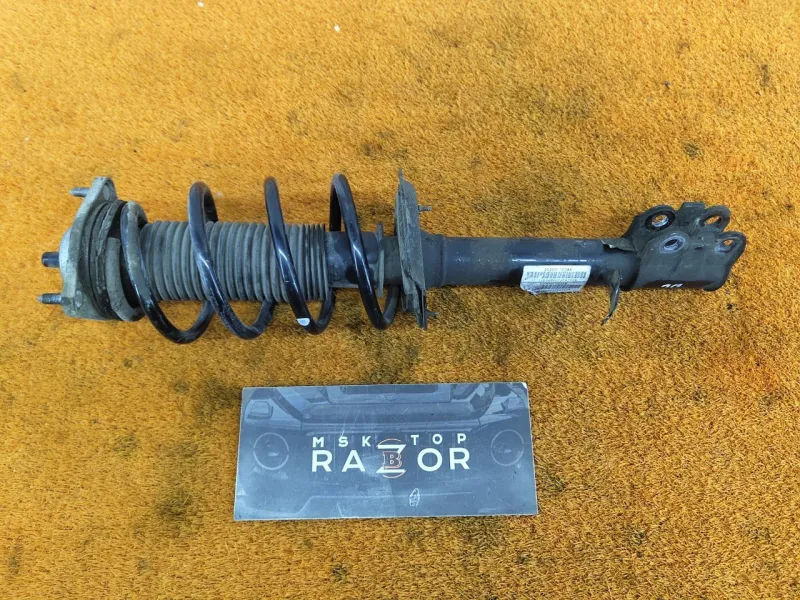 Амортизатор