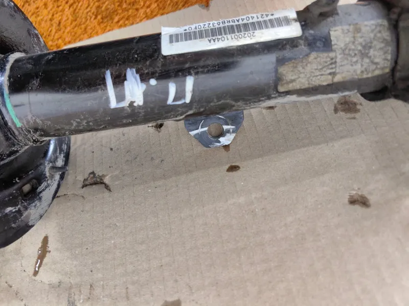 Амортизатор