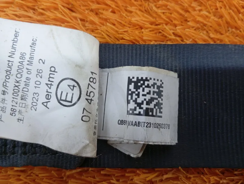 Ремень безопасности