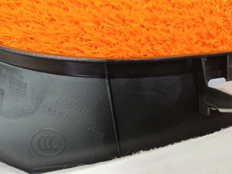 Накладка центральной консоли