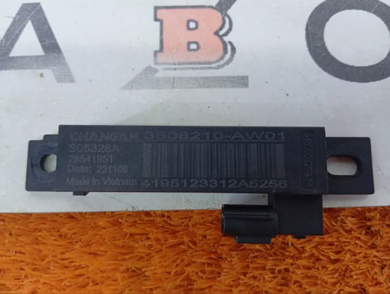 Антенна ключа