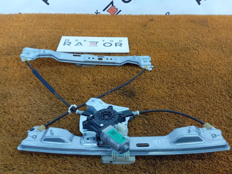 Стеклоподъемник