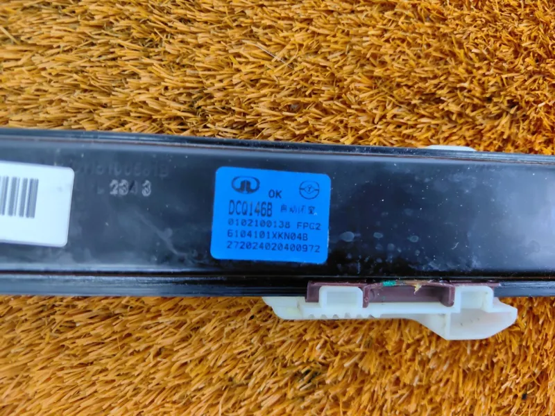 Стеклоподъемник