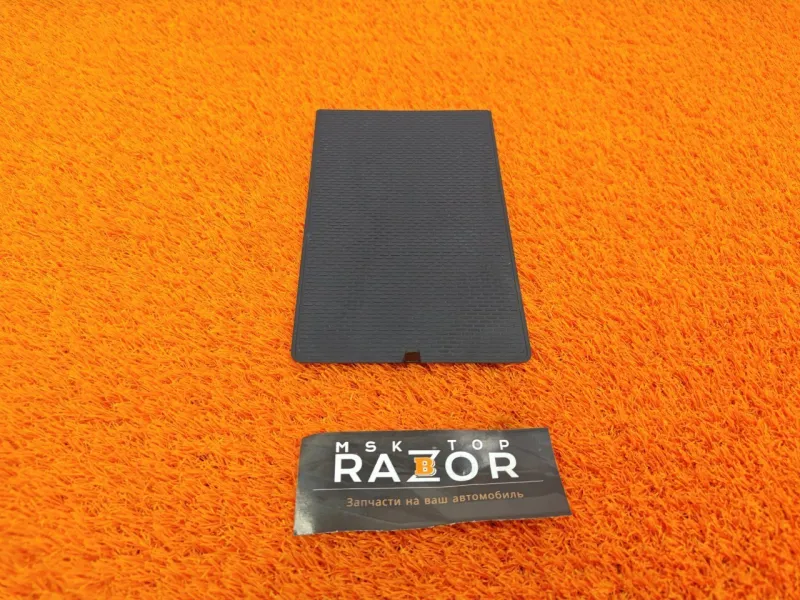 Коврик центральной консоли