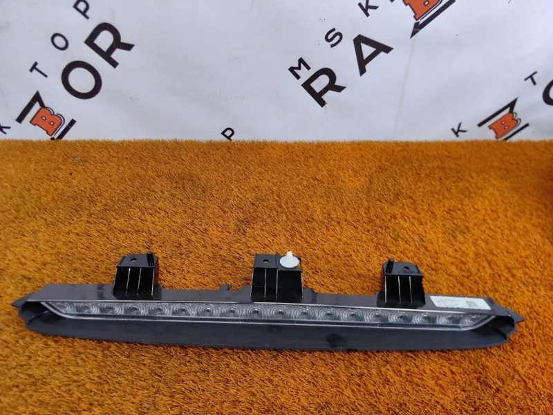 Стоп-сигнал дополнительный