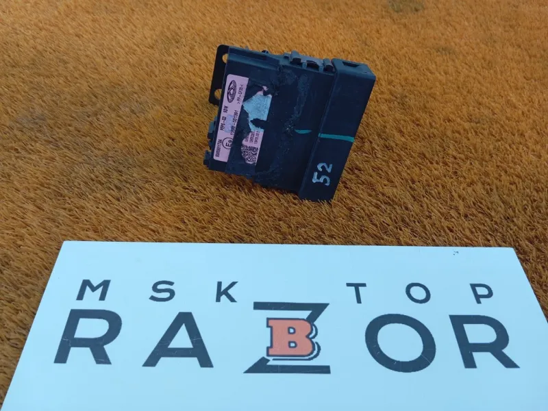 Центральный замок