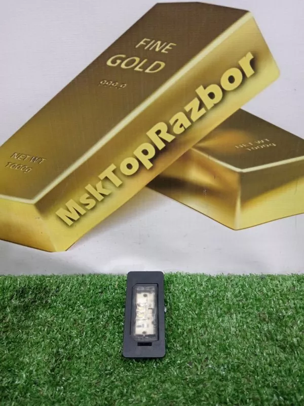 Фонарь подсветки номера