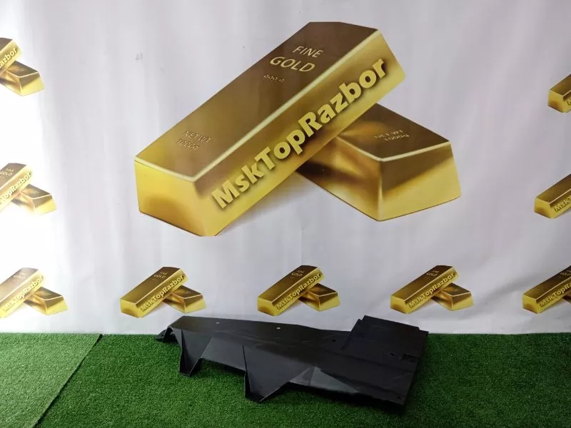 Защита днища кузова