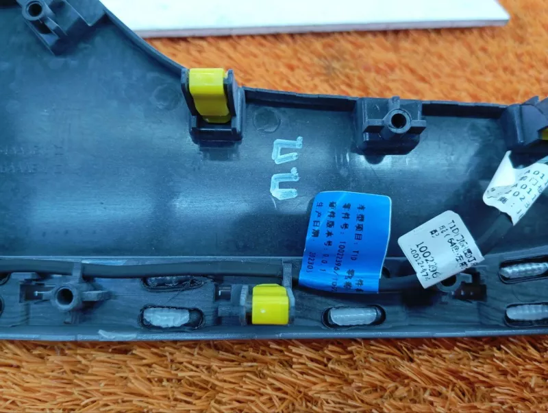 Накладка двери