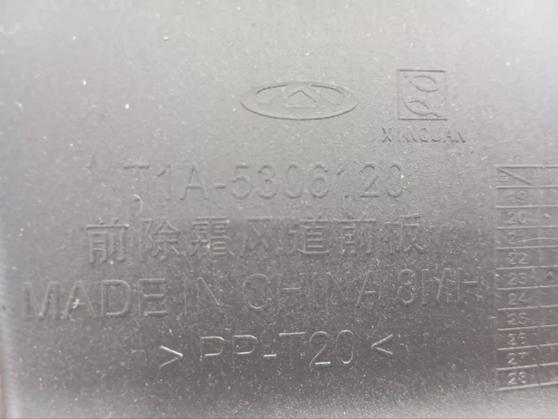 Воздуховод печки