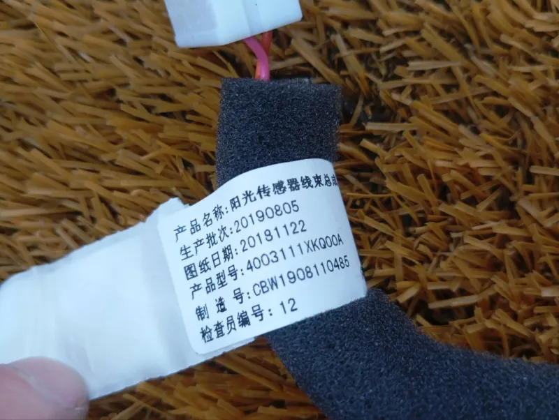 Проводка антенны