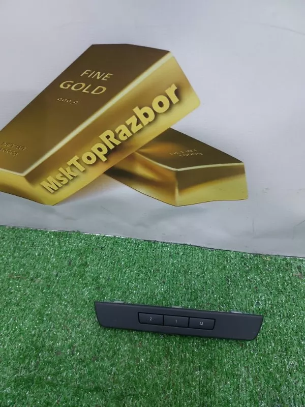 Кнопка памяти сидений