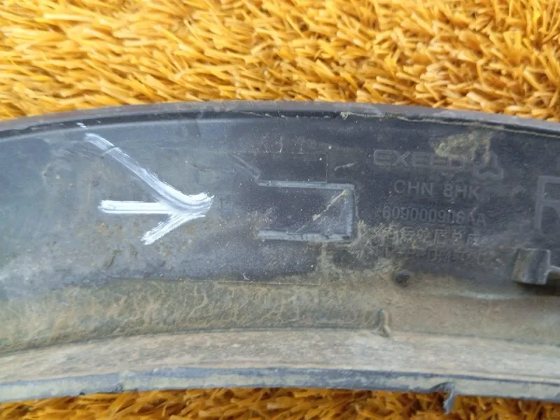 Расширитель крыла