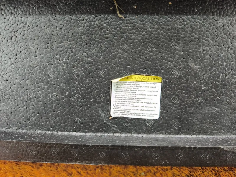 Ящик для инструментов