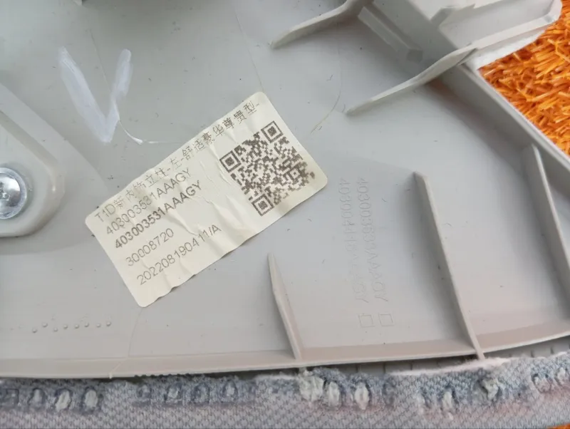 Накладка на стойку кузова