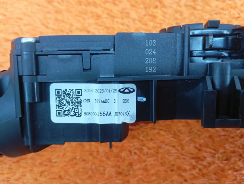 Подрулевой переключатель