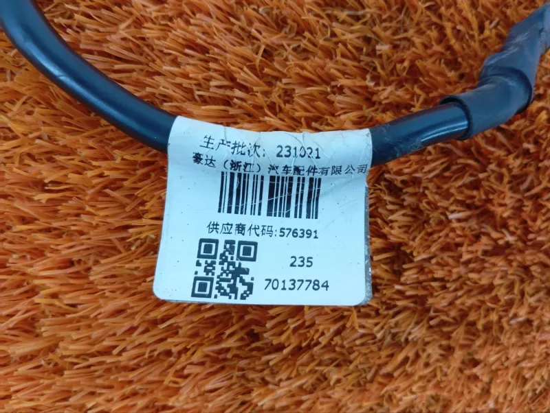 Клемма аккумулятора