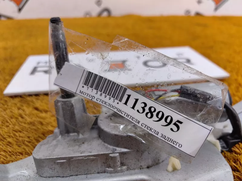 Моторчик стеклоочистителя