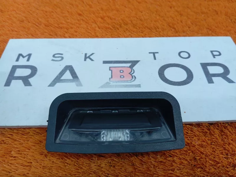 Кнопка багажника