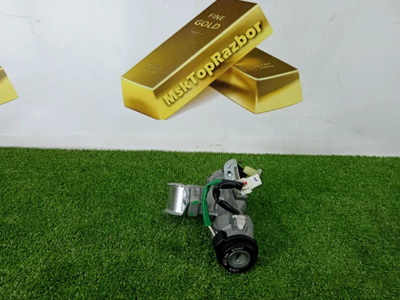 Замок зажигания