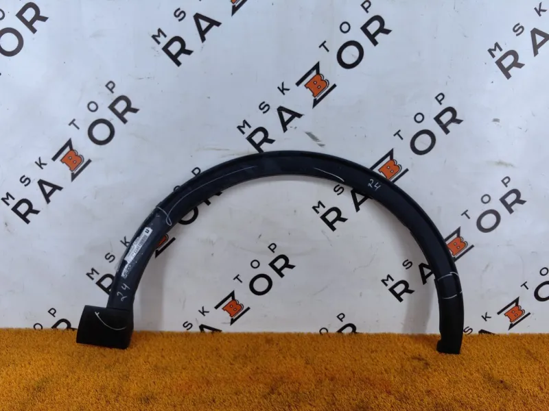 Расширитель крыла