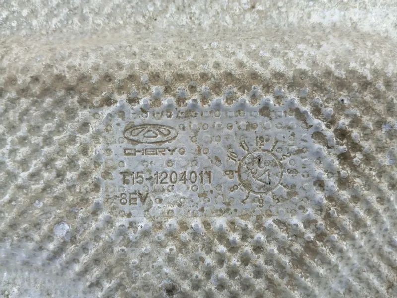 Тепловой экран